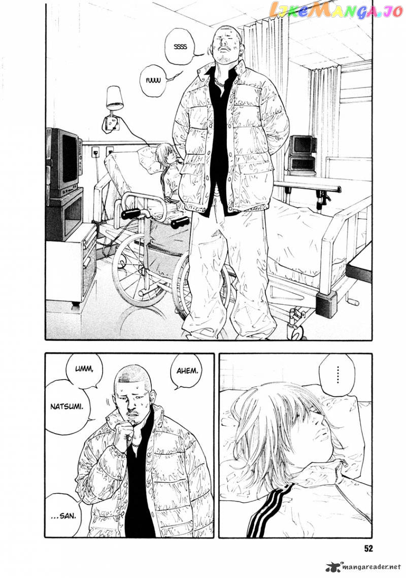Real, Chapter 26 image 14